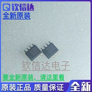 全新原装 TEA18362T/1J SOP-8 贴片 EA18362 EA18362L 可直拍