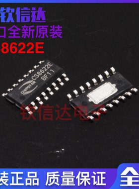 CS8622E CS8622 25W 单声道 D类音频功放IC SOP-16 原装正品