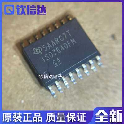 全新原装进口电子集成芯片现货