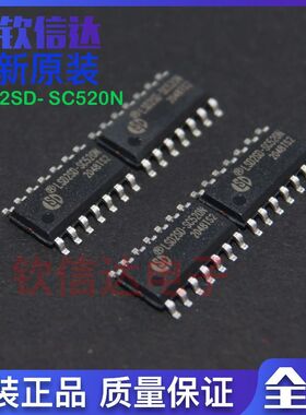 LSD2SD-SC520N   全新原装  SOP-14  现货供应
