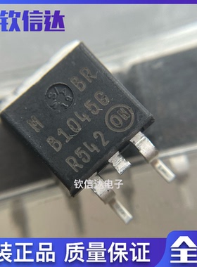 MBRB1045G MBRB1045T4G TO-263 10A 45V 贴片肖特基二极管 原装
