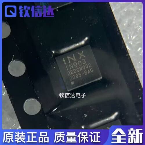 全新原装进口电子集成芯片现货