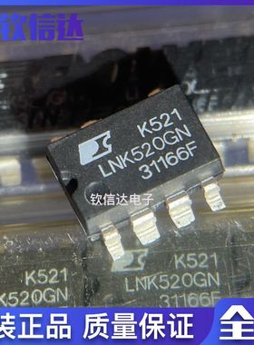 LNK520GN 电源管理芯片 SOP-7 全新进口原装