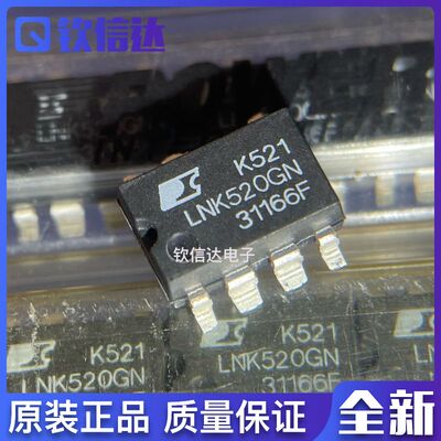 全新原装进口电子集成芯片现货