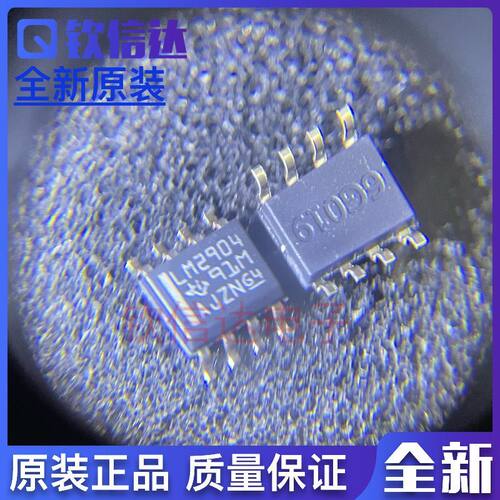 原装进口 底部有字LM2904DR TI SOP-8 变频空调芯片  可直拍