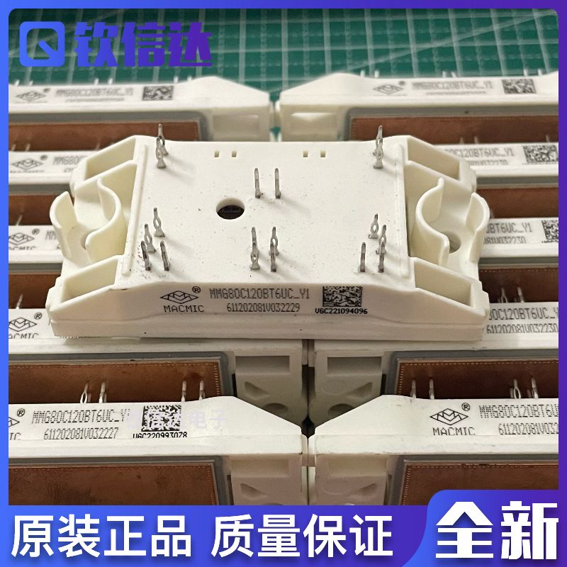 全新原装进口电子集成芯片现货