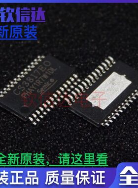 全新原装CS3817EO CS3817E0 CS3817BEO  CS3817CEO CS3818EO