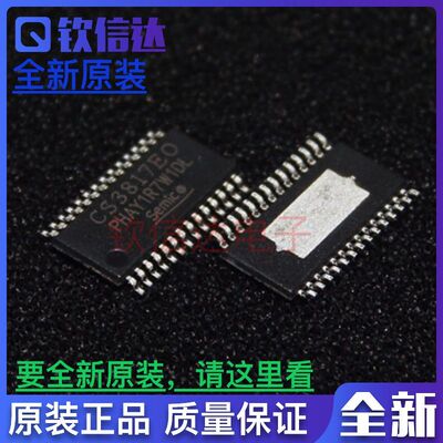 全新原装CS3817EO CS3817E0 CS3817BEO  CS3817CEO CS3818EO