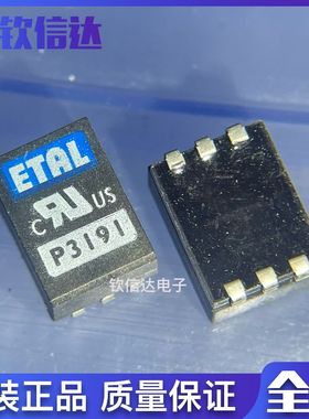 P3191TR P3I9I P3191 SMD-6 低失真微型位移变压器 全新原装