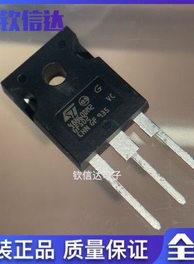 STW48N60DM2 48N60DM2 TO-247场效应管600V 40A 全新原装进口正品