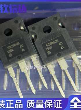 G22N60S SIHG22N60S 全新原装 TO-247 600V 22A 现货直拍 包邮