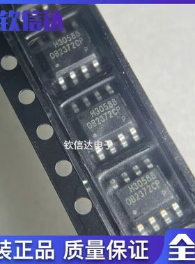 OB2372CP OB2372 SOP8 电源管理芯片 全新原装 正品现货