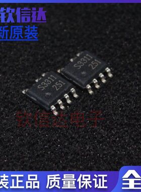 SEM3311 S3311  SOP-7 贴片 全新原装正品 可直拍