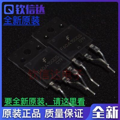 F60A150DS FFAF60A150DS快速二极管 全新原装进口60A 1500V TO-3P