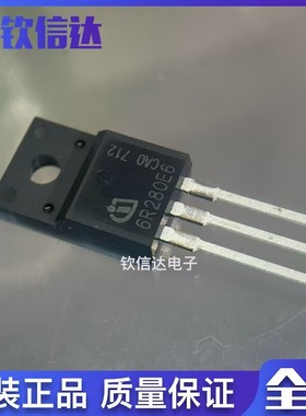 6R280E6 IPA60R280E6 40A/650V MOS场效应管 TO-220F 全新原裝