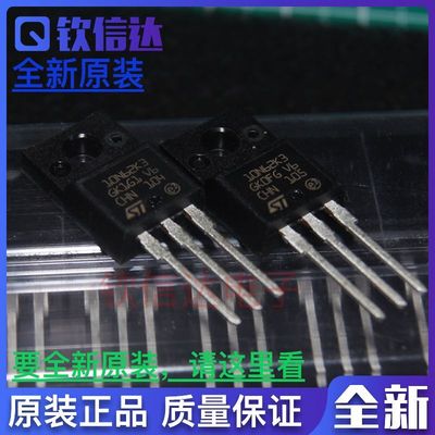 全新原装 10N62K3 STF10N62K3 N通道 TO-220F 8.4A 620V