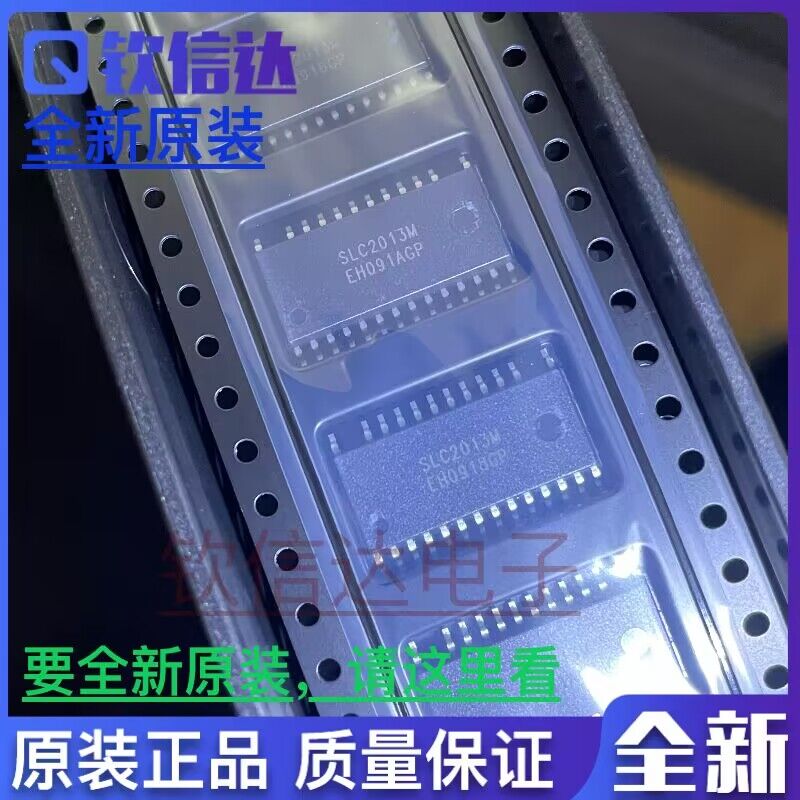 可直拍 全新原装 SLC2013M  现货 SOP-26