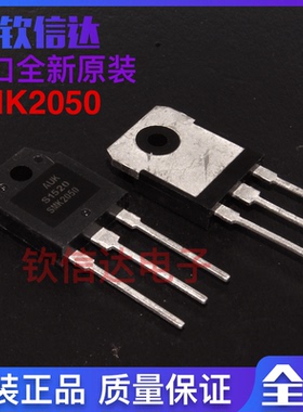 包邮 SMK2050 全新原装 TO-3P液晶电源场效应管 20A500V