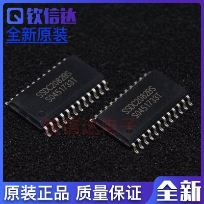 SSDC2082BS 全新原装电源管理芯片 进口原装  可直拍