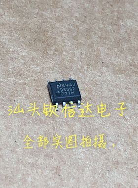 全新正品DS36277TMX DS36277TM SOP8 收发器