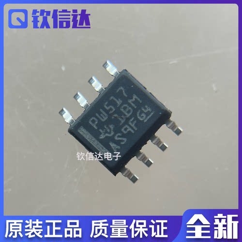 TCA9517DR 丝印PW517 进口TI SOP-8 电平转换器芯片 全新原装正品