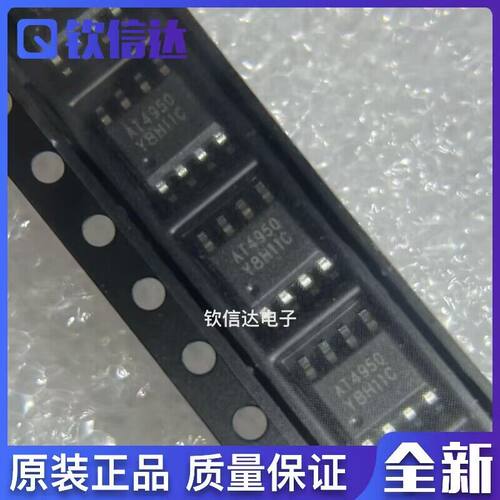 全新原装进口电子集成芯片现货