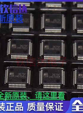 3675F  FA3675F  FE3675F QFP 全新原装现货