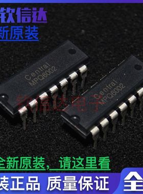 MPQ6002 DIP 全新原装进口正品 现货直拍
