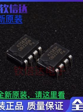 OB5225AP  OB2558AG OB2235N OB232FAP OB3333AP开关电源芯片全新