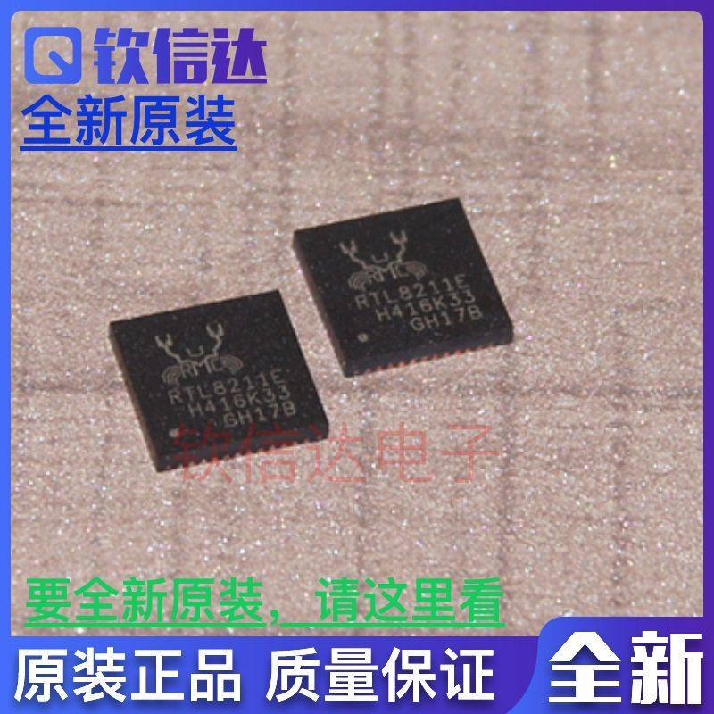 全新原装 RTL8211E-VB-CG QFN-48 以太网控制器芯片IC