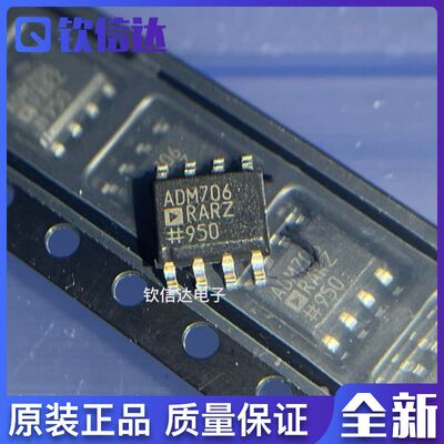 全新原装进口电子集成芯片现货