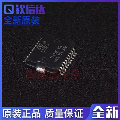 L9825 L9825TR HSOP20 全新热卖汽车电脑板怠速节气门控制IC芯片