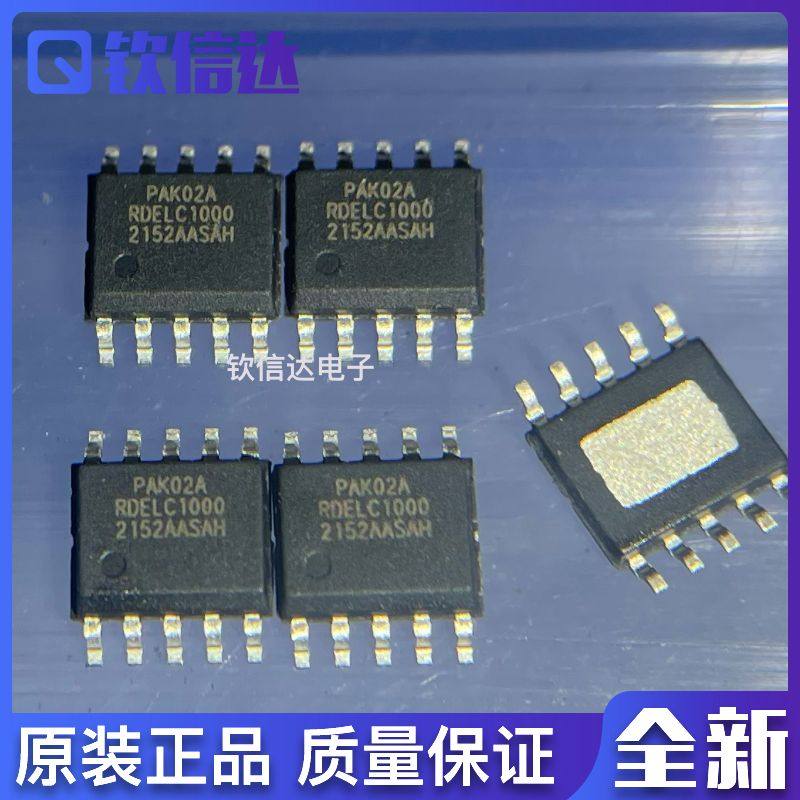 全新原装进口电子集成芯片现货