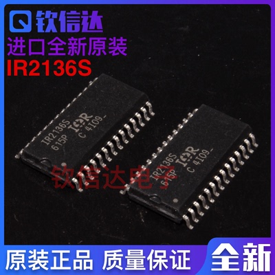 包邮 全新原装 IR2136S IR2136 电桥驱动器 贴片28脚 SOP-28