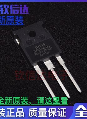 全新原装 XFH34N65X2  IXTH34N65X2  34N65 TO247