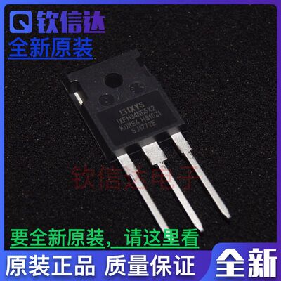 全新原装 XFH34N65X2  IXTH34N65X2  34N65 TO247