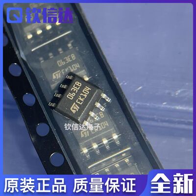 全新原装进口电子集成芯片现货