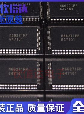 M66271FP QFP-80 全新原装 进口厂家 现货直拍