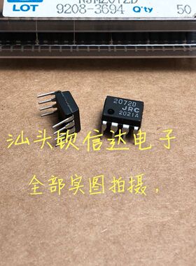 NJM2072D JRC2072D 2072D JRC 直插DIP-8 全新原装现货