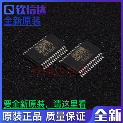 全新正品WM8731S WM8731SEDS 贴片 SSOP28 WM8731 解码器 芯片 IC