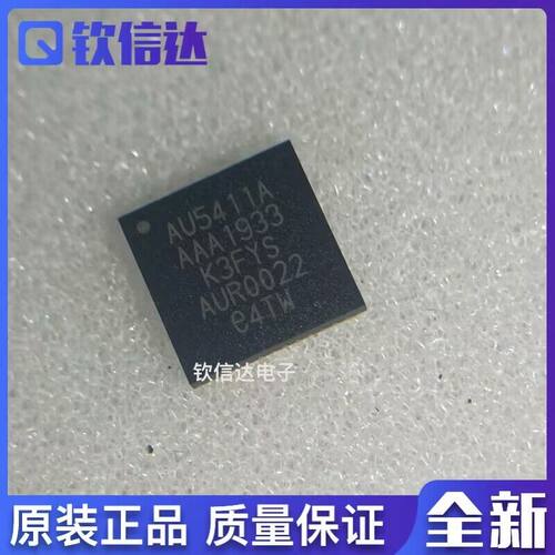 全新原装进口电子集成芯片现货
