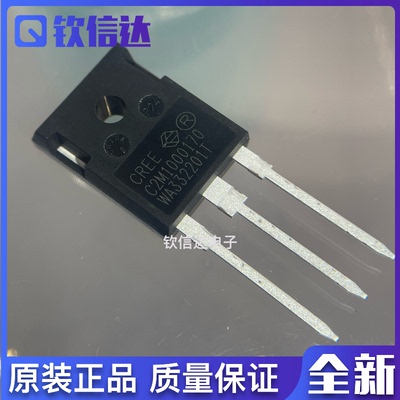 全新 C2M1000170 C2M1000170D TO-247 碳化硅场效应管 4.9A/1700V