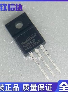 80R650P MMF80R650PTH 液晶MOS场效应管 8A 850V 全新现货 直拍