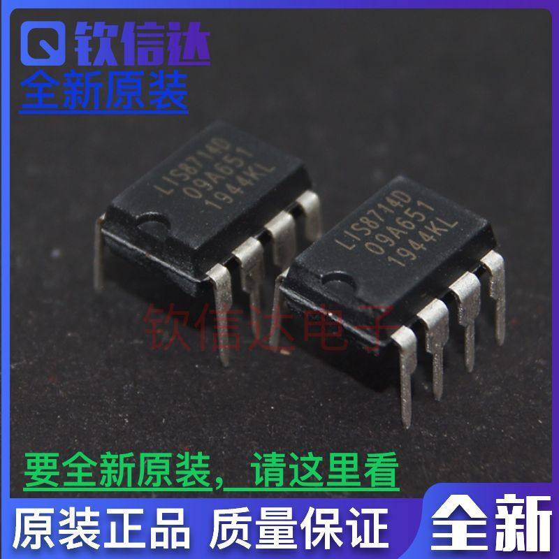 LIS9416 LIS8923 SR12A LIS8421A  LIS8921AV4 LIS9418B 可直拍