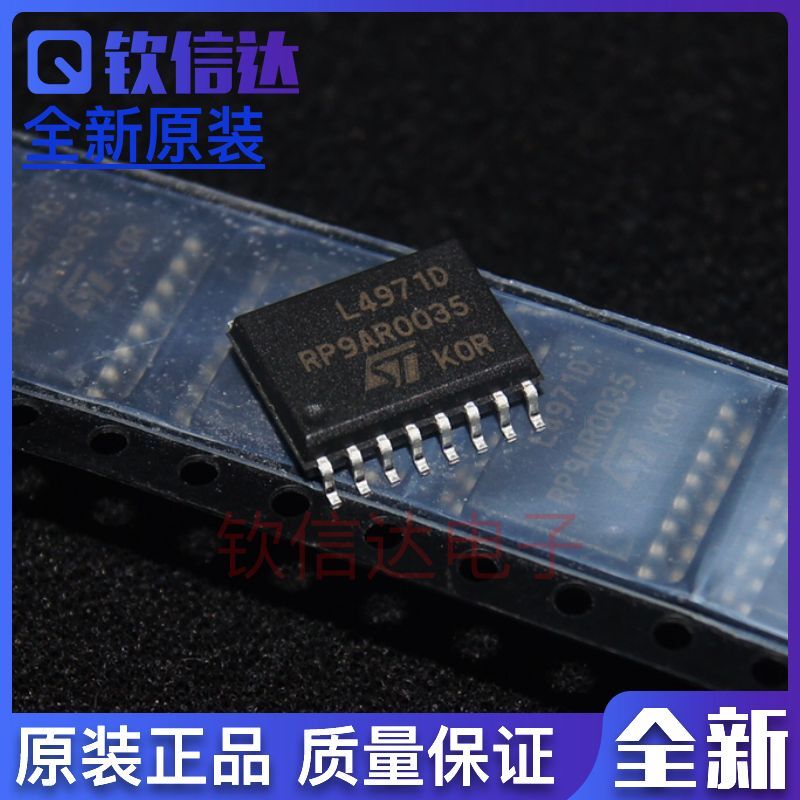 L4971D013TR L4971D L4971封装SOP-16,稳压器,全新原装