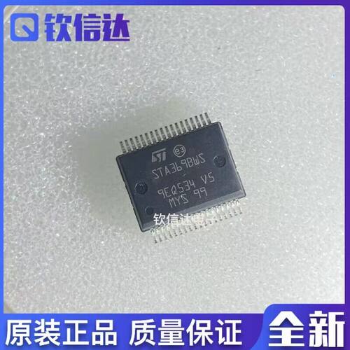 全新原装进口电子集成芯片现货