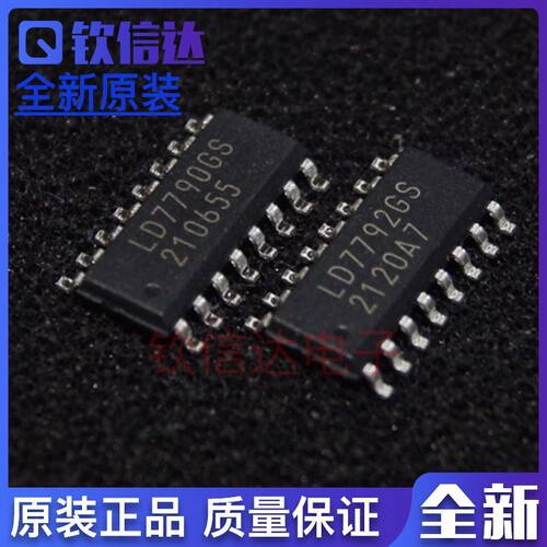 全新原装LD7792GS LD7790GS  LD7791BGS  电源芯片