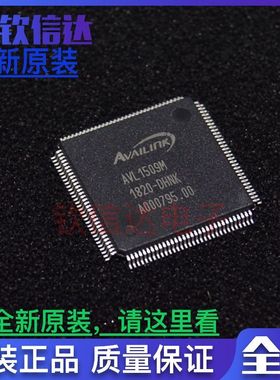 AVL1509M-DHNK   AVL1509M 全新原装 现货 可直拍