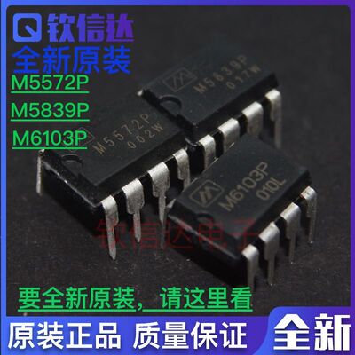 M6103P   M5836P M8918P M5839P M6203P M5838P 可直拍