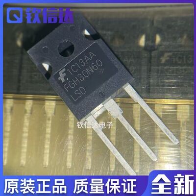 全新原装进口电子集成芯片现货